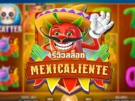 Mexicaliente